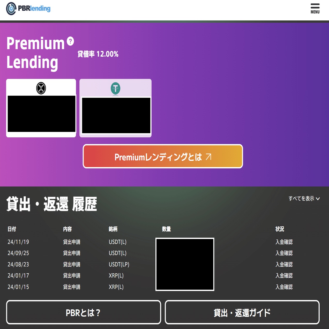 PBRLendingとBitLendingの利益を可視化したら、1日7000円稼げていた件｜kazutxt