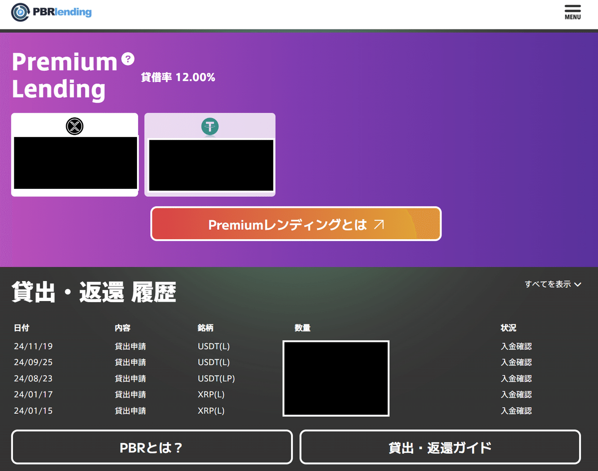 PBRLendingとBitLendingの利益を可視化したら、1日7000円稼げていた件｜kazutxt