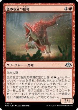 レガシー版ボロスエネルギーのすゝめ｜philo