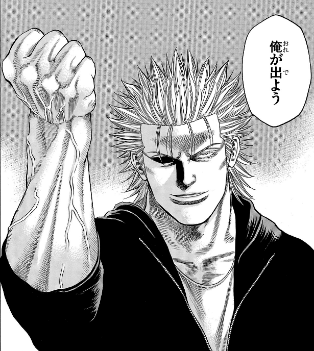 漫画チキン Amazon.co.jp: チキン 「ドロップ」前夜の物語 21 (少年