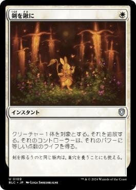 レガシー版ボロスエネルギーのすゝめ｜philo