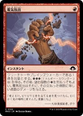 レガシー版ボロスエネルギーのすゝめ｜philo