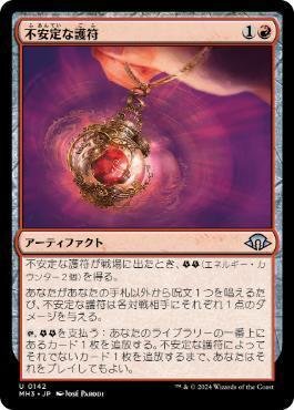 レガシー版ボロスエネルギーのすゝめ｜philo