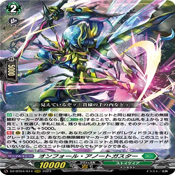 ヴァンガード　クオン＆無限の宿命王 レヴィドラス・エンピレオ 海外プレイマット！ 無限の宿命王 レヴィドラス・エンピレオ】vol.1 ヴァンガード デッキ
