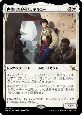 MTG モダンデッキ　ボロスエネルギー　日本語　おまけスリーブ付 レガシー版ボロスエネルギーのすゝめ｜philo