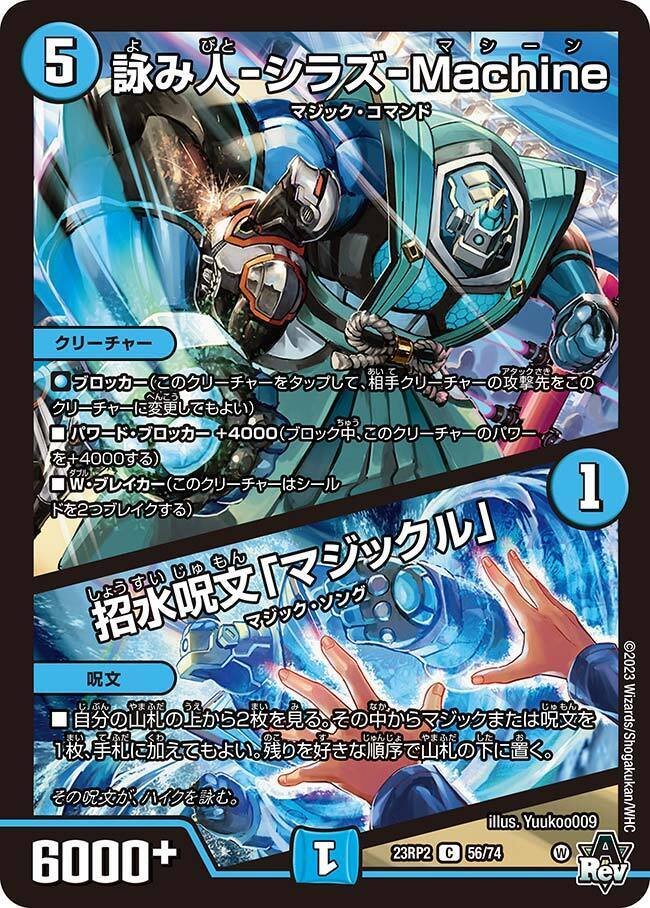 SCツインパクトハザード　ガチ構築デッキ テクニカルお得デッキ】アナカラーツインパクトの回し方と必勝