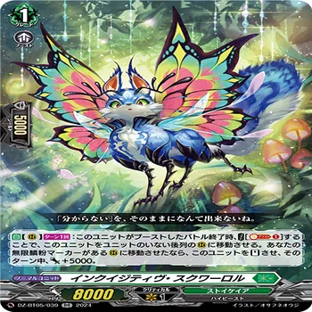 無限の宿命王 レヴィドラス・エンピレオ】vol.1 ヴァンガード デッキ