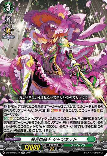 無限の宿命王 レヴィドラス・エンピレオ】vol.1 ヴァンガード 無限の宿命王 レヴィドラス・エンピレオ】vol.1 ヴァンガード