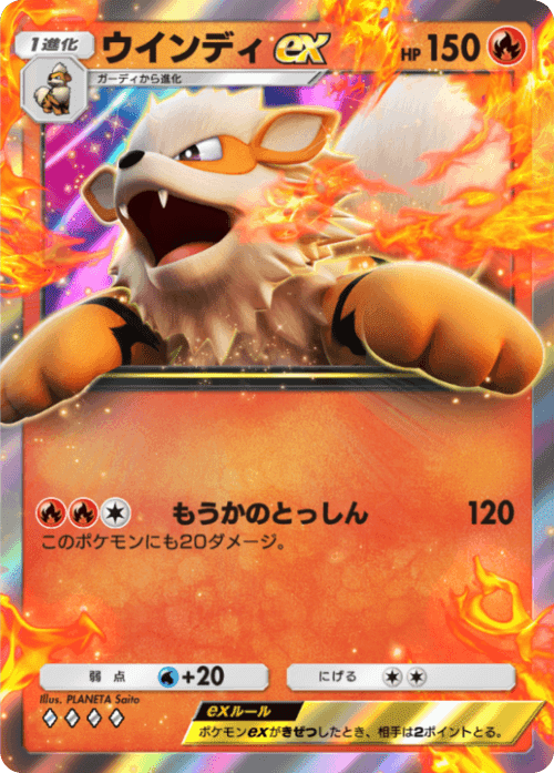 ポケポケ#01】リザードンEXのご紹介|はすたーく ポケポケ#01】リザードンEXのご紹介|はすたーく