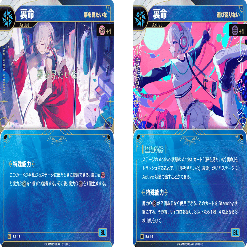 神椿TCG】青単Ω構築考察｜Caris