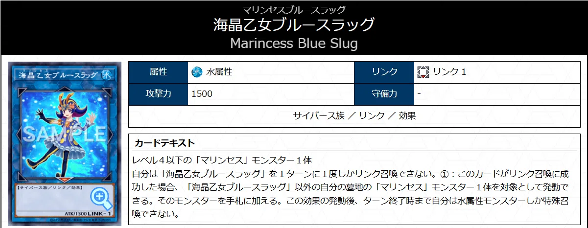 海晶乙女完全攻略【初心者編】｜グプタ