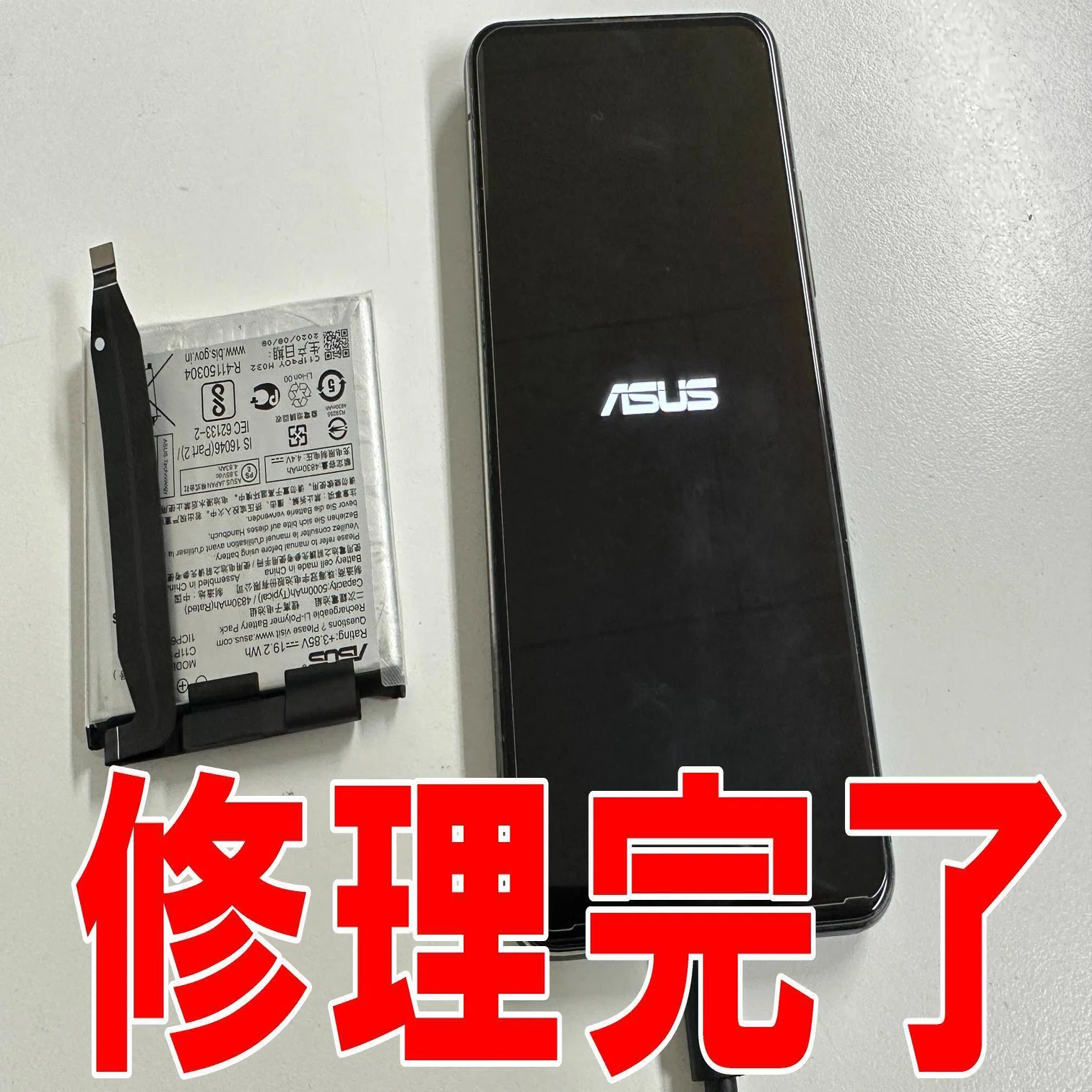ZenFone7のバッテリー交換で電池持ちが改善！ハマグリ化や電源が落ちる 