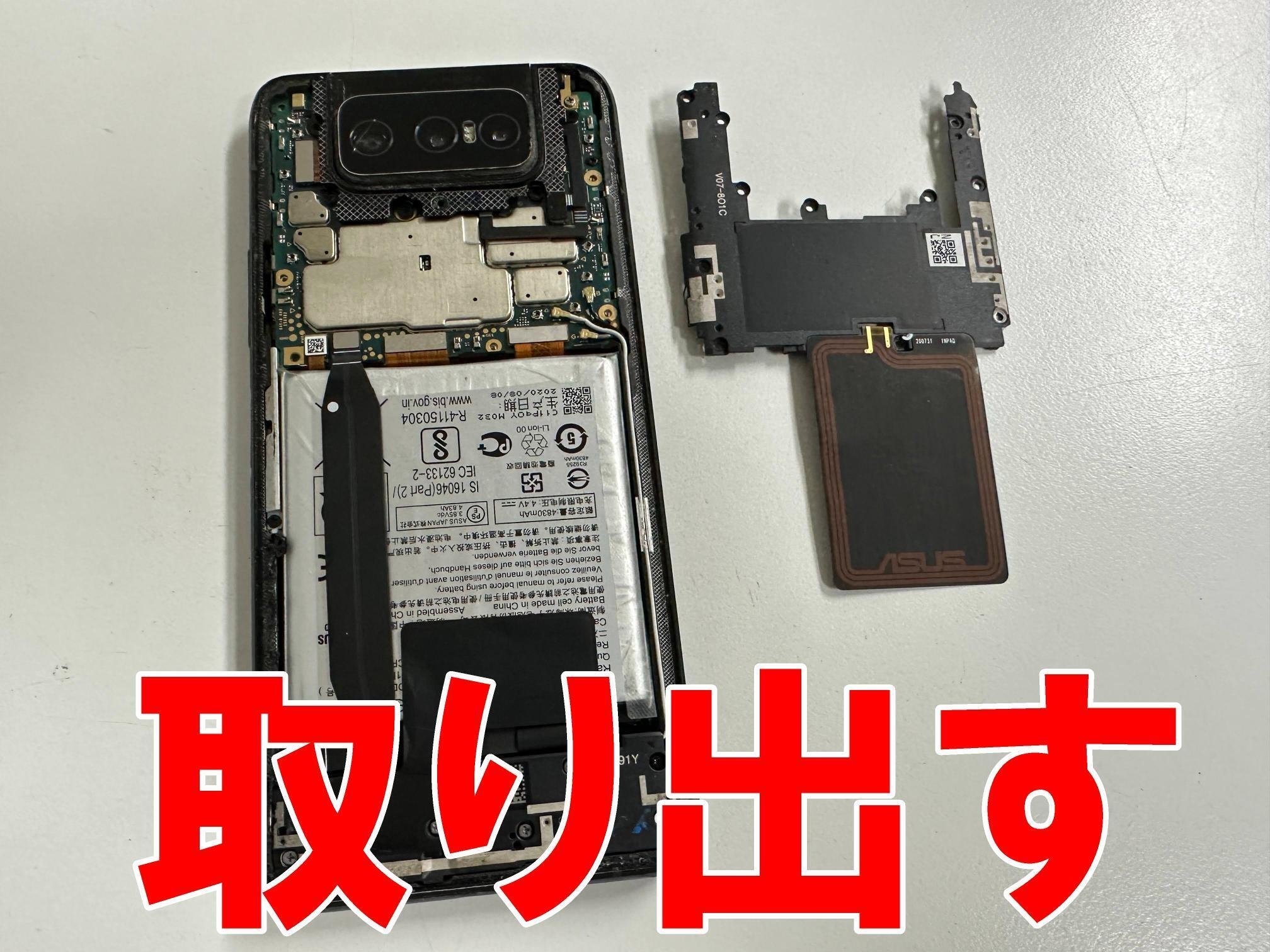⭐ASUS⭐corei7⭐ｍ.2SSD⭐軽量⭐超薄型⭐バッテリー 新品に近い⭐ ASUS」の検索結果 - NTT-X Store