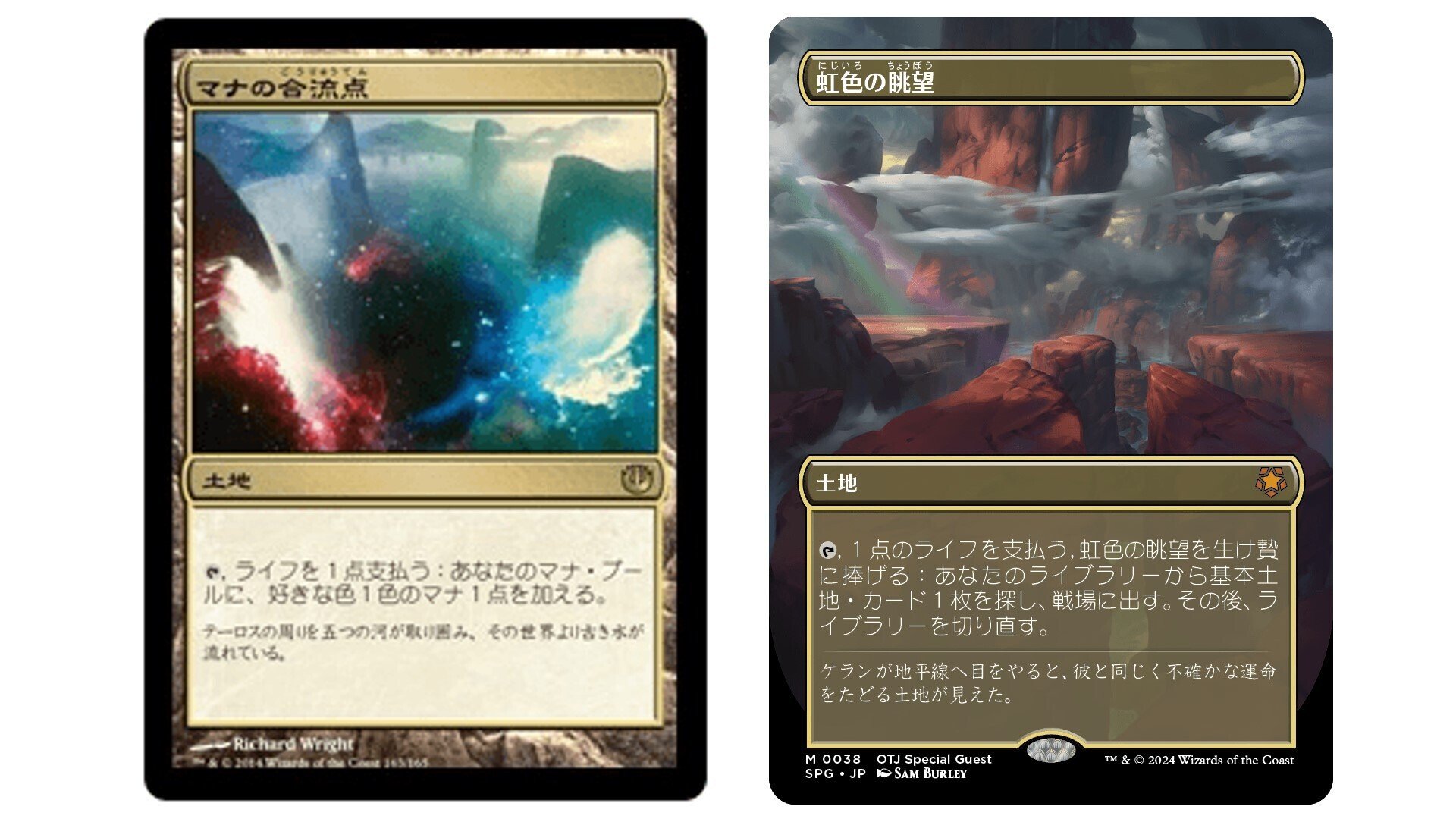 MTGアリーナ】ヒストリック調整録 その3 「謎のコモンアンコたち
