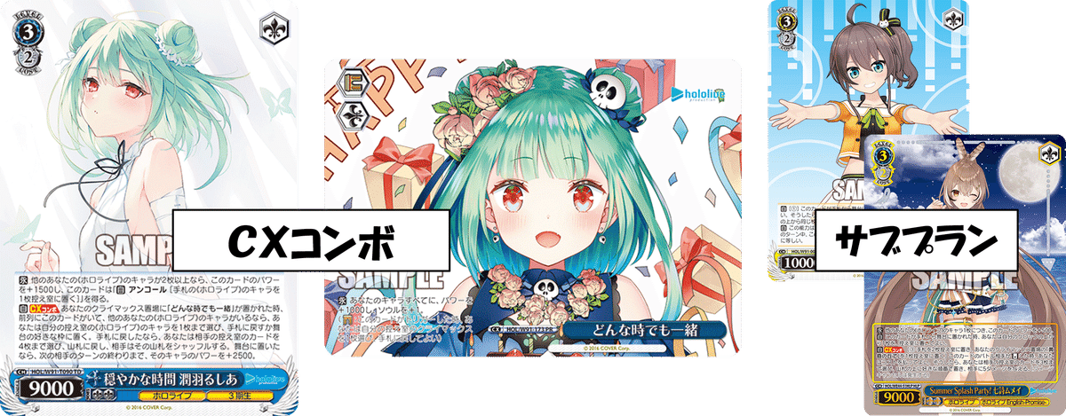 WGP2024名古屋トリオ柵越るしあ ホロライブ8門【構築雑記】|しむ WGP2024名古屋トリオ柵越るしあ ホロライブ8門【構築雑記】|しむ