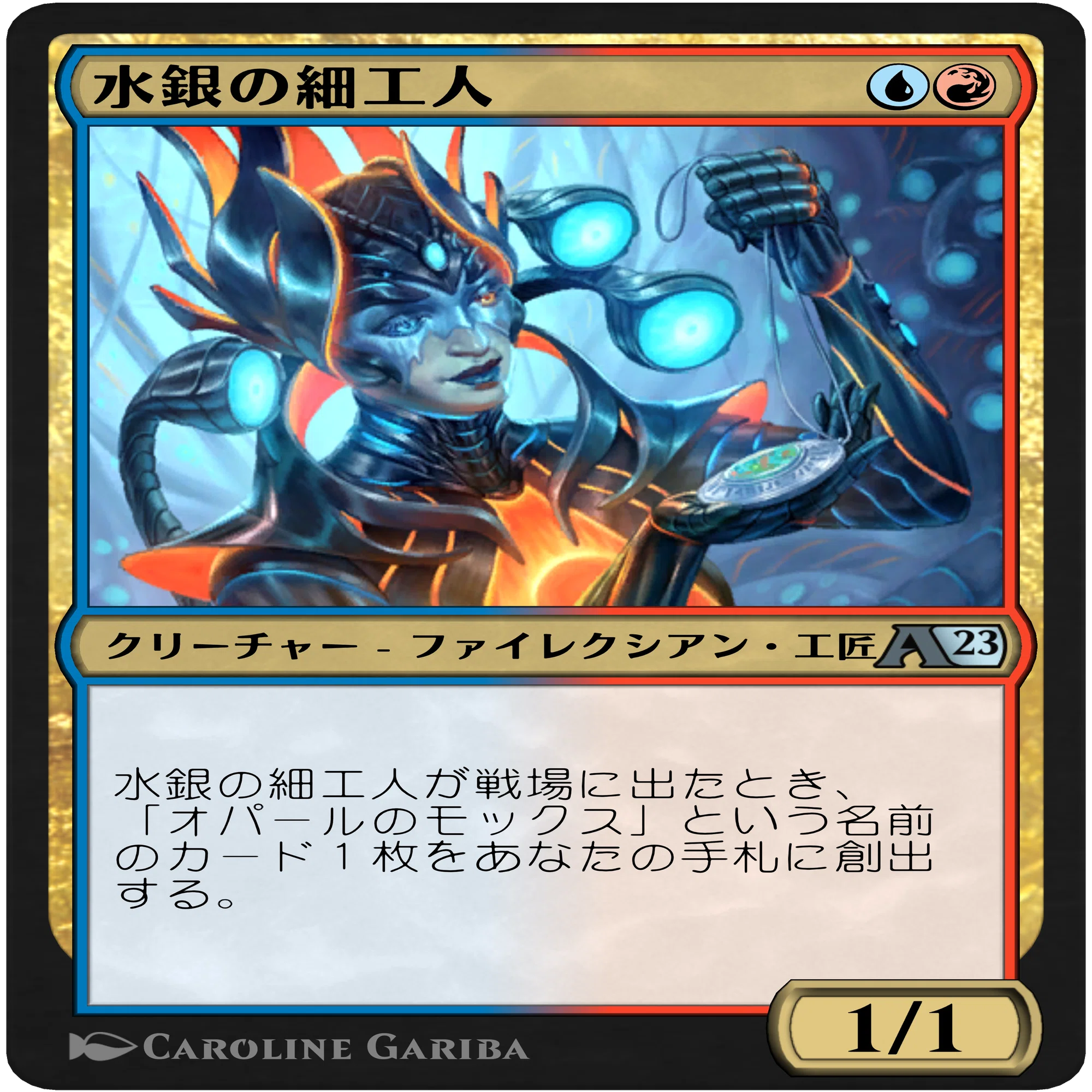 MTGアリーナ】ヒストリック調整録 その3 「謎のコモンアンコたち