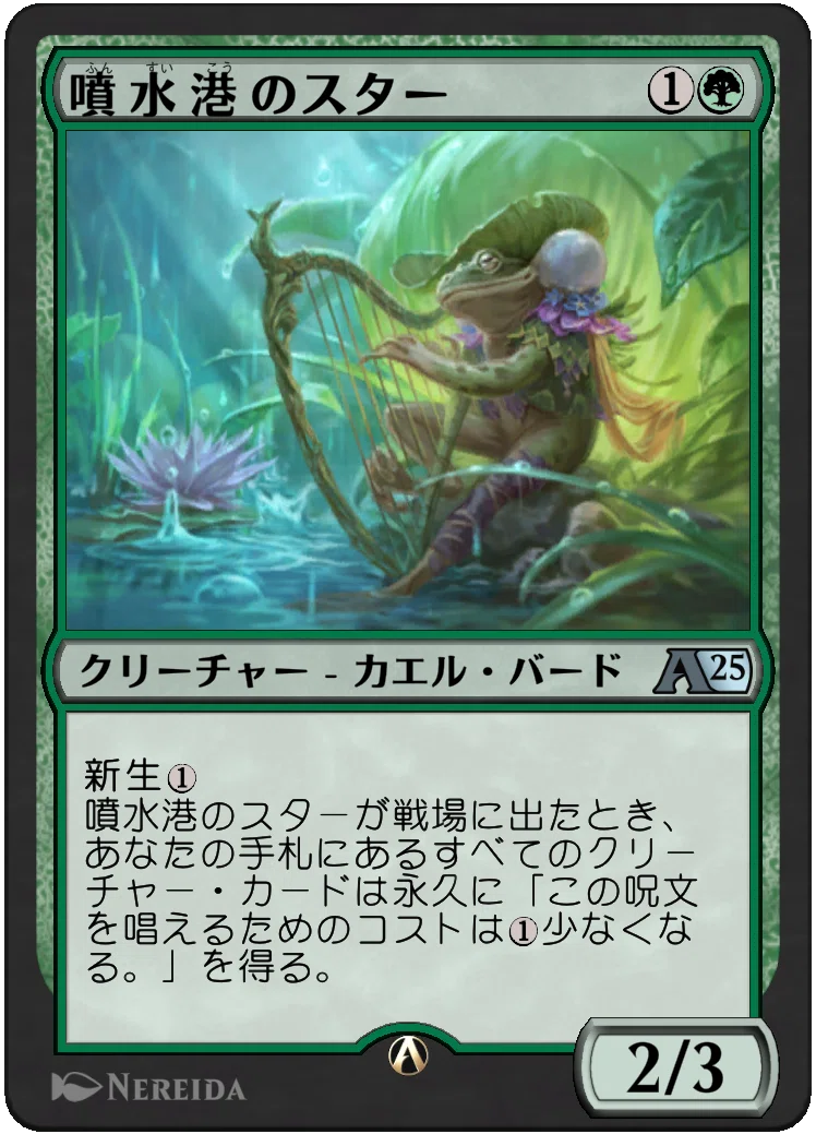 MTGアリーナ】ヒストリック調整録 その3 「謎のコモンアンコたち