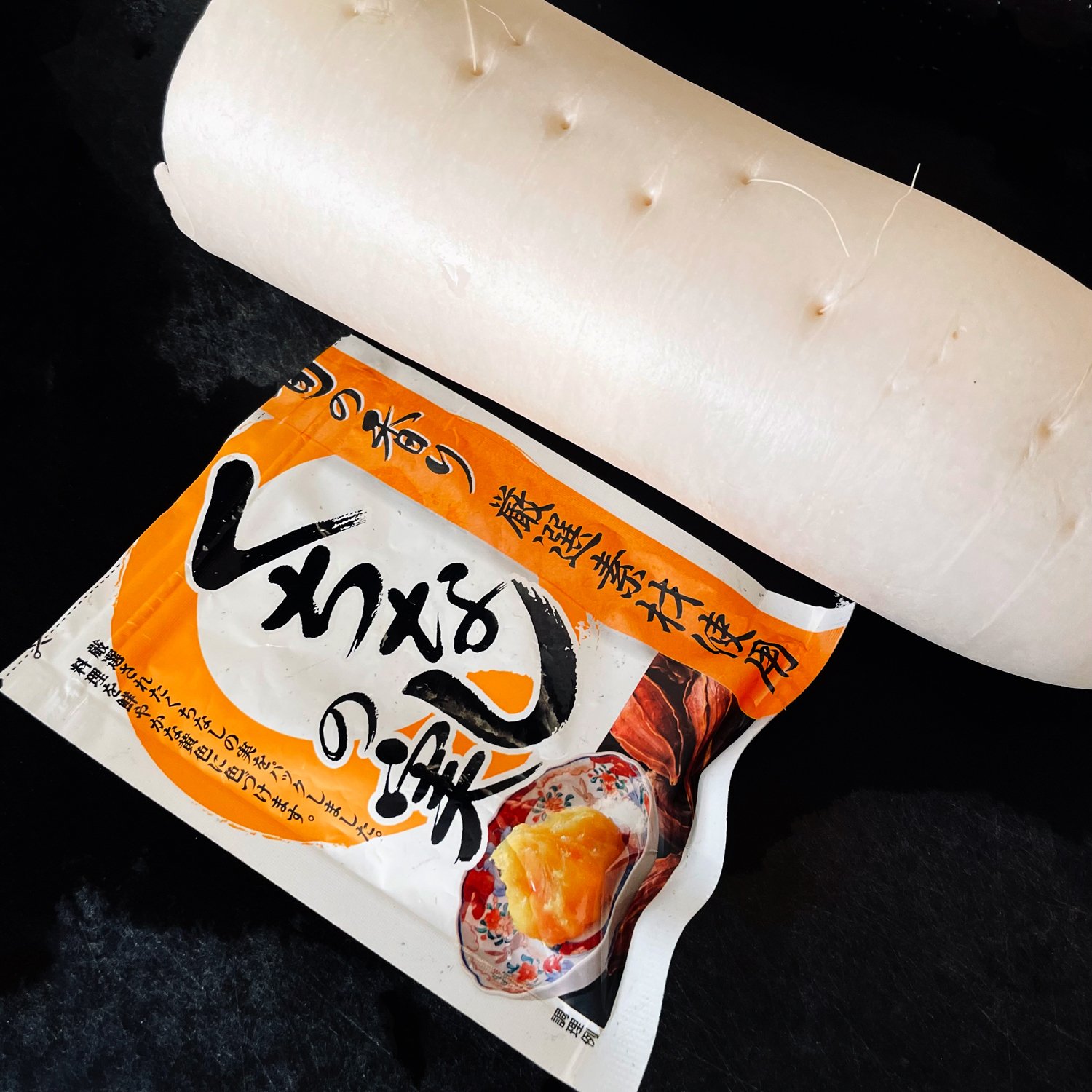 自家製たくあん（天日干しver.）｜as