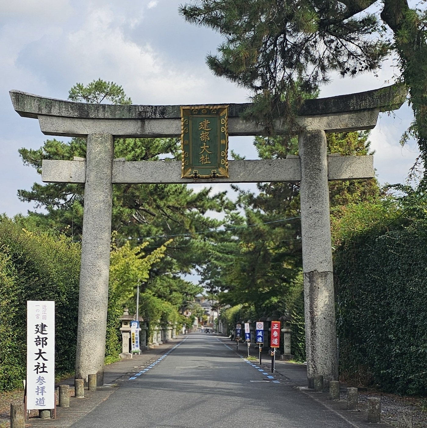 社寺散歩|建部大社|滋賀|日本初、まぼろしの千円札|xicano 社寺散歩|建部大社|滋賀|日本初、まぼろしの千円札|xicano