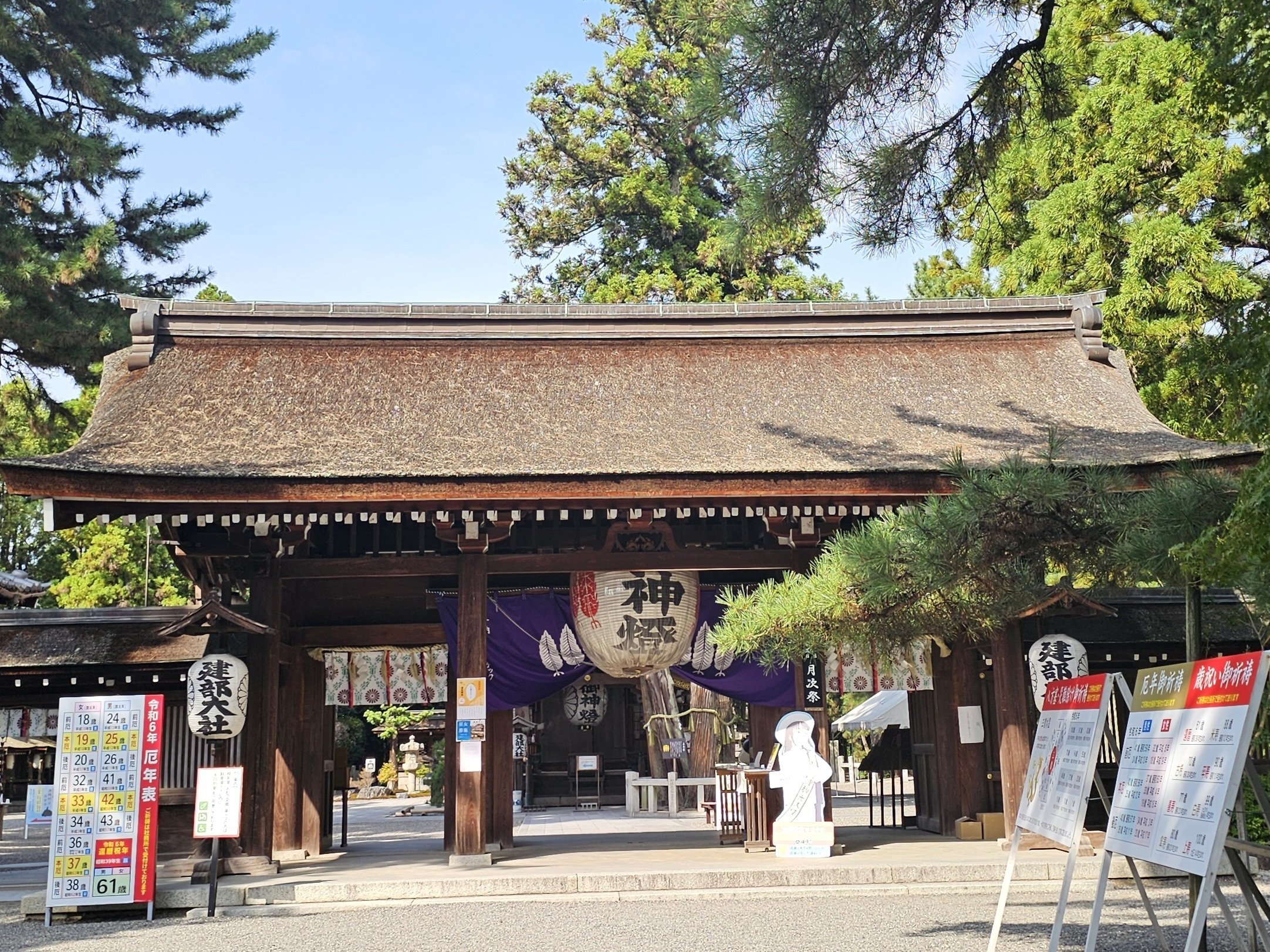 社寺散歩|建部大社|滋賀|日本初、まぼろしの千円札|xicano 社寺散歩|建部大社|滋賀|日本初、まぼろしの千円札|xicano