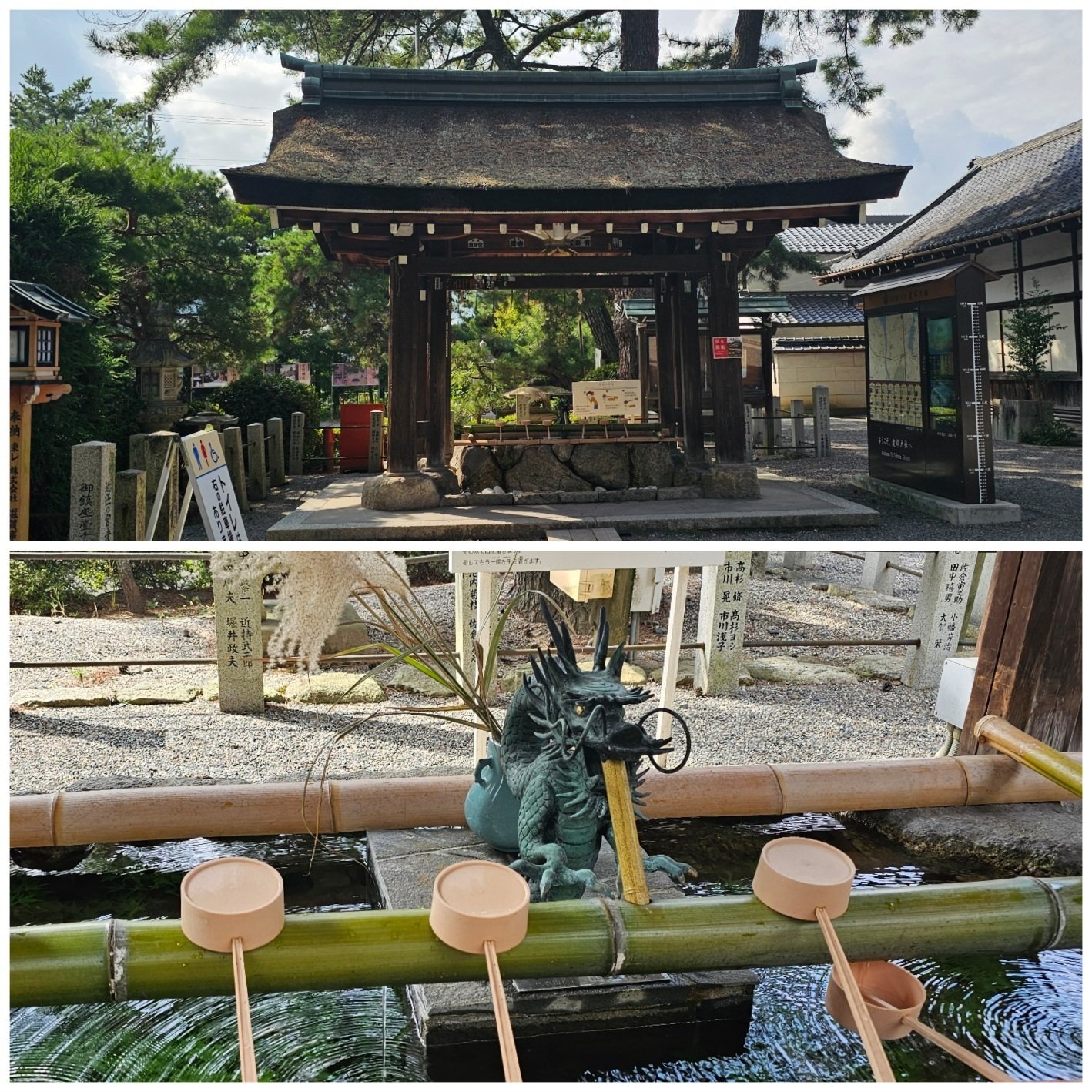 社寺散歩|建部大社|滋賀|日本初、まぼろしの千円札|xicano 社寺散歩|建部大社|滋賀|日本初、まぼろしの千円札|xicano