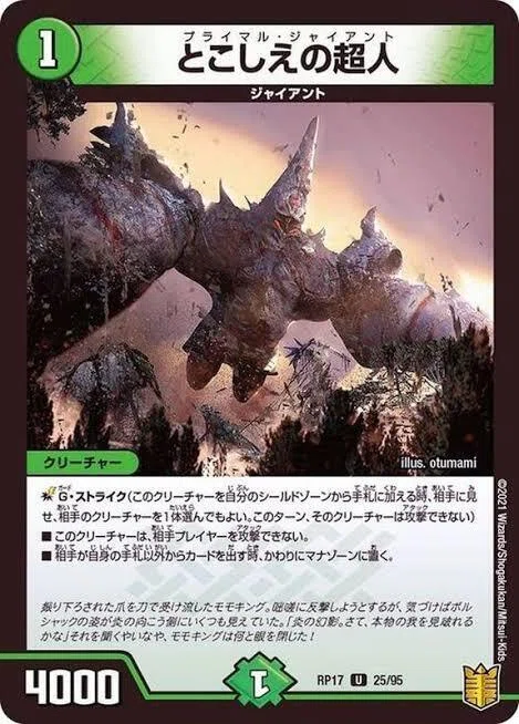 アドバンスのドリームメイトを救いたい！｜きーしー