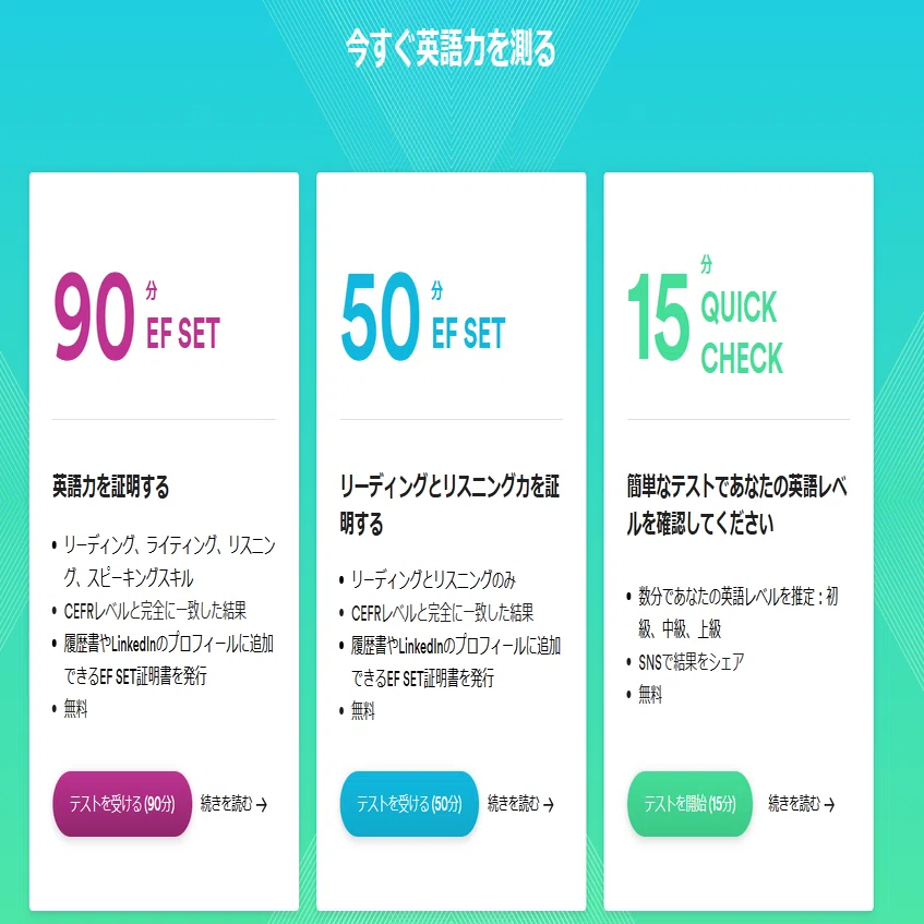 英語学習の「定点観測」番外編。｜桂 奈津子（なっつるん）