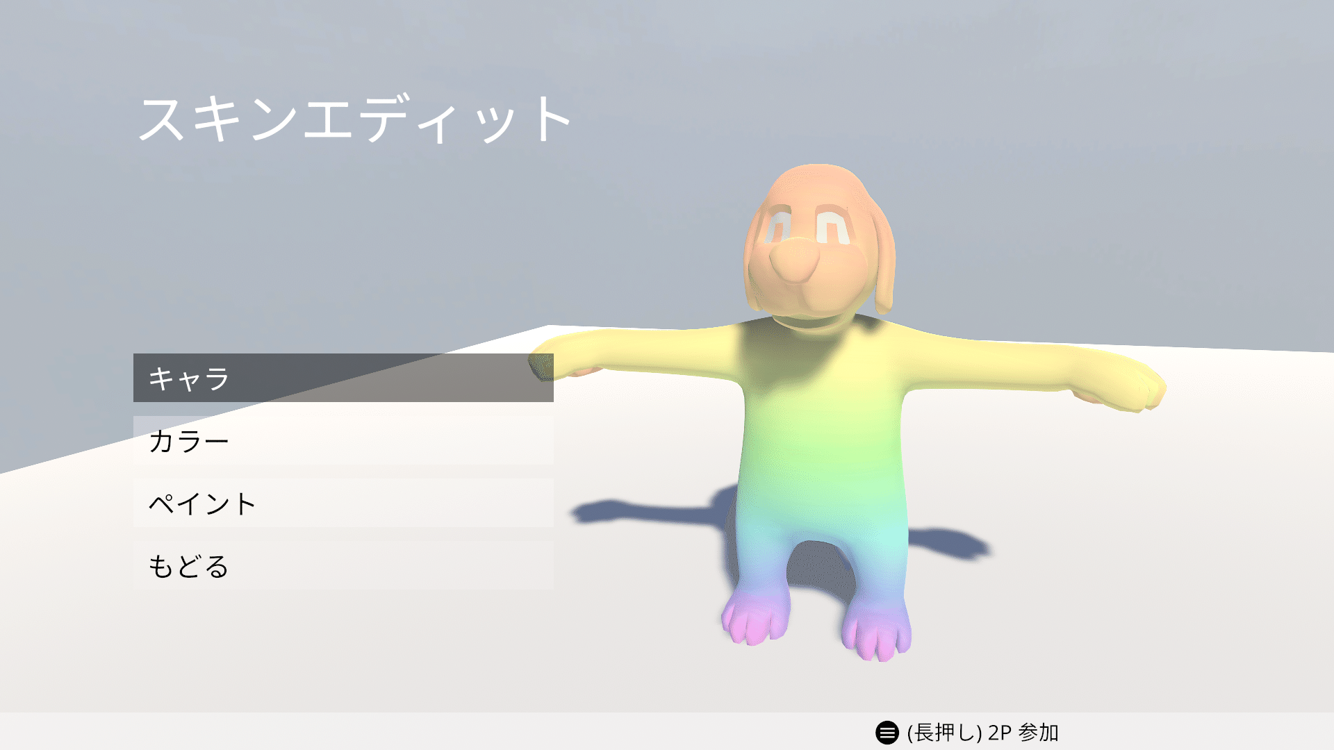 ヒューマンフォールフラット　バディ HUMAN Fall Flat