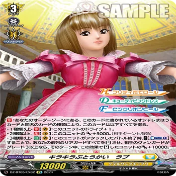 無限の宿命王 レヴィドラス・エンピレオ】vol.1 ヴァンガード デッキ