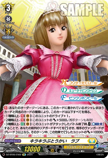 無限の宿命王 レヴィドラス・エンピレオ】vol.1 ヴァンガード デッキ 無限の宿命王 レヴィドラス・エンピレオ】vol.1 ヴァンガード デッキ