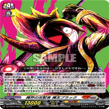 無限の宿命王 レヴィドラス・エンピレオ】vol.1 ヴァンガード デッキ