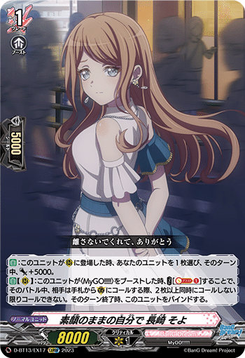 無限の宿命王 レヴィドラス・エンピレオ】vol.1 ヴァンガード 無限の宿命王 レヴィドラス・エンピレオ】vol.1 ヴァンガード