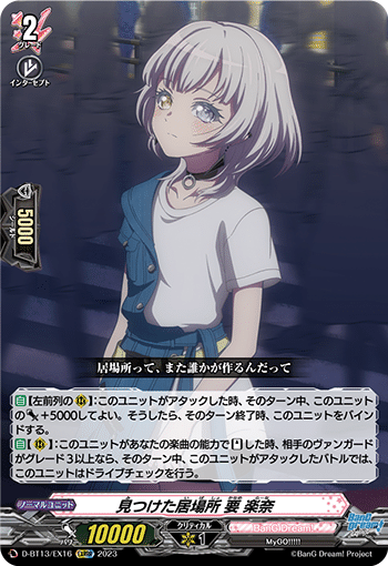 無限の宿命王 レヴィドラス・エンピレオ】vol.1 ヴァンガード 無限の宿命王 レヴィドラス・エンピレオ】vol.1 ヴァンガード