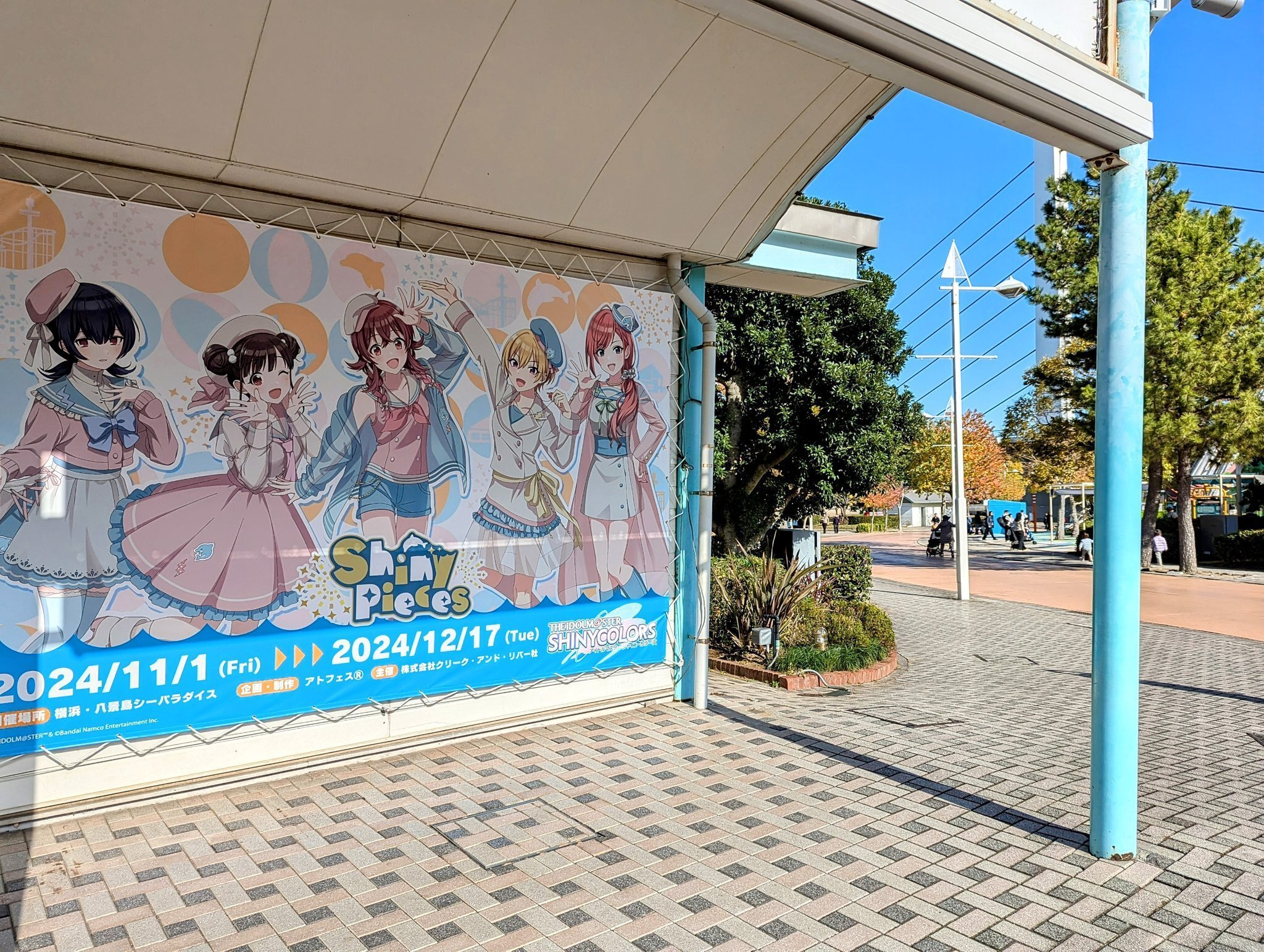 シーパラ×シャニのコラボ、放クラのスペシャルドルフィン
