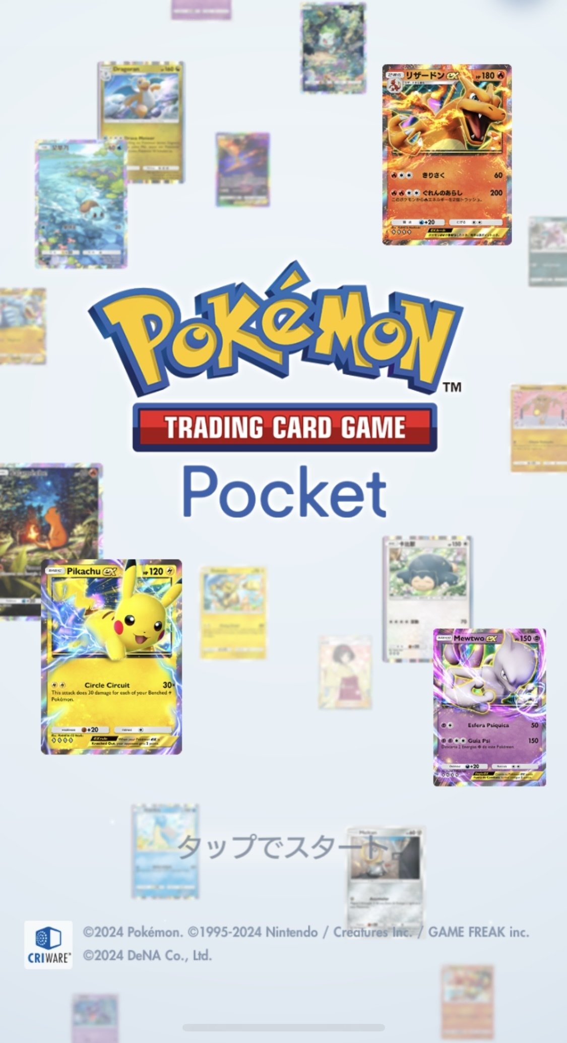 ポケポケのススメ！｜姉弟ぼっと