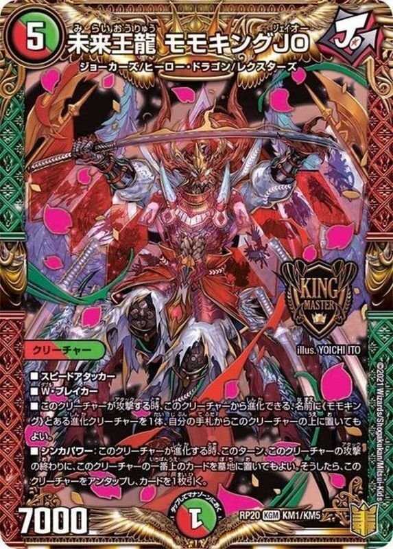 中級者による王道の秋デッキ限定戦の感想・構築案【守りの王道 中級者による王道の秋デッキ限定戦の感想・構築案【守りの王道