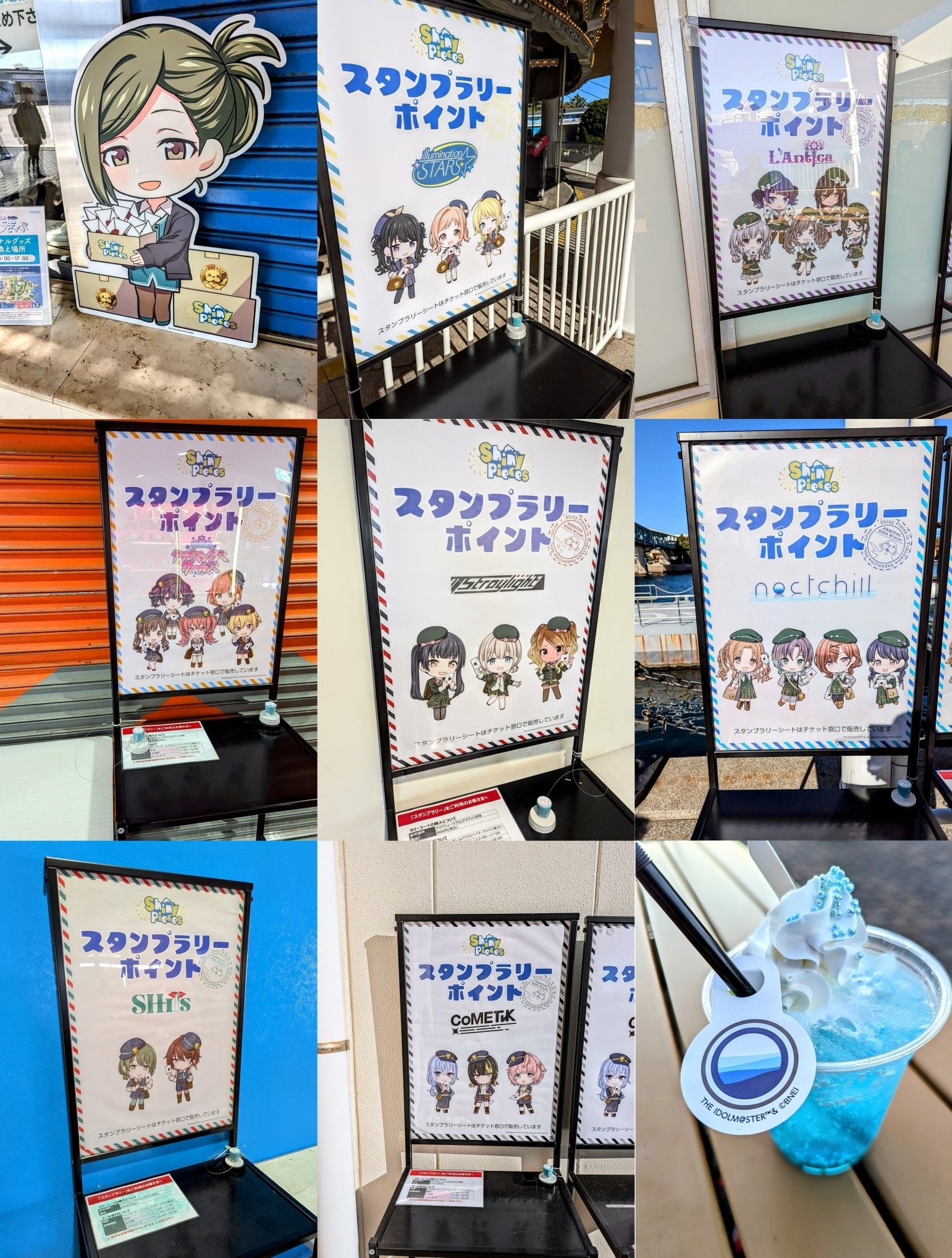 シーパラ×シャニのコラボ、放クラのスペシャルドルフィンステージに行ってきたよ！のレポ｜きょーへー╹▿╹