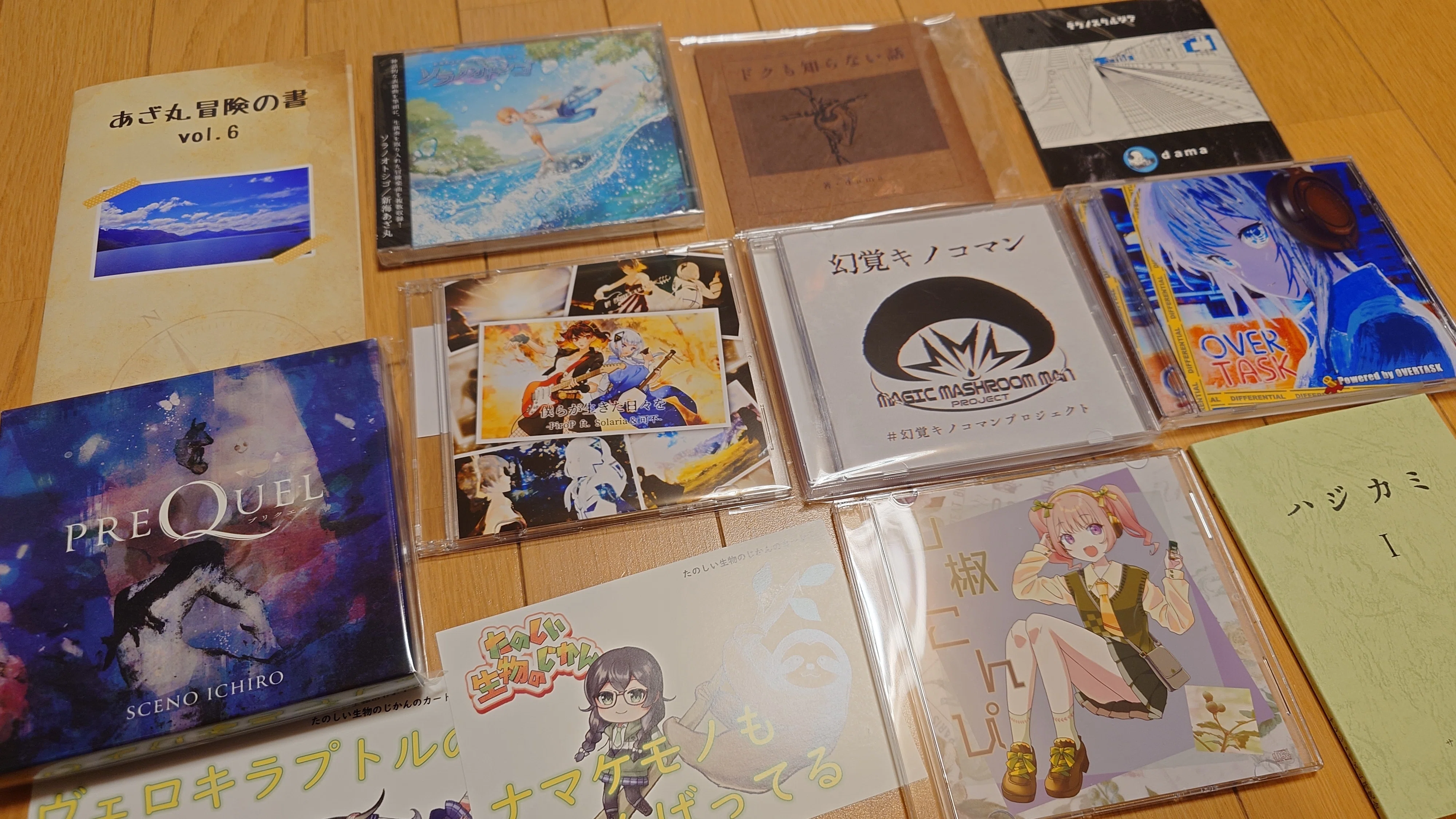 Eight 最憂間で君は　ボカロ CD 帯あり 最憂間で君は - YouTube