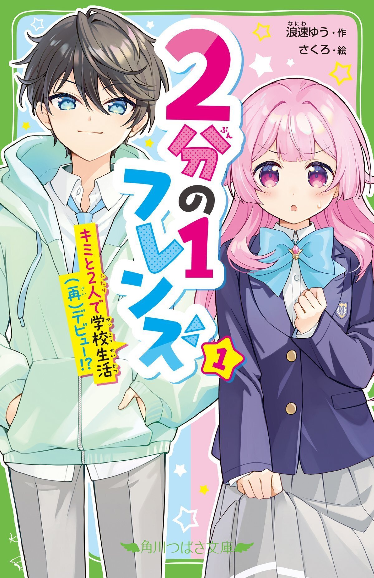 【中古】 人魚の見た夢/講談社/藍川晶子 GSNNADqaQAA7w1C.jpg