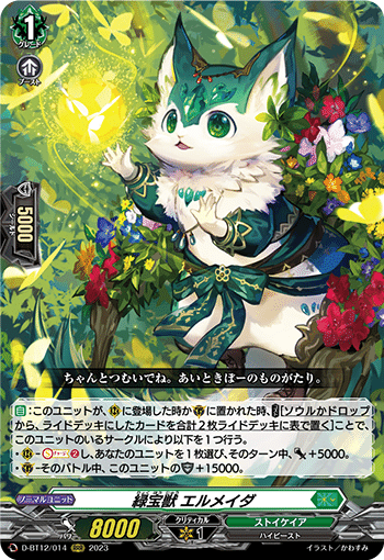 無限の宿命王 レヴィドラス・エンピレオ】vol.1 ヴァンガード 無限の宿命王 レヴィドラス・エンピレオ】vol.1 ヴァンガード