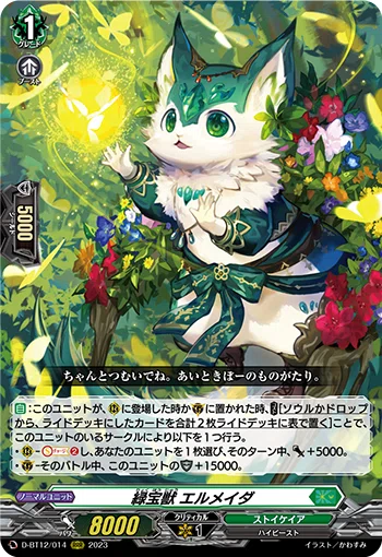 無限の宿命王 レヴィドラス・エンピレオ】vol.1 ヴァンガード デッキ 無限の宿命王 レヴィドラス・エンピレオ】vol.1 ヴァンガード デッキ