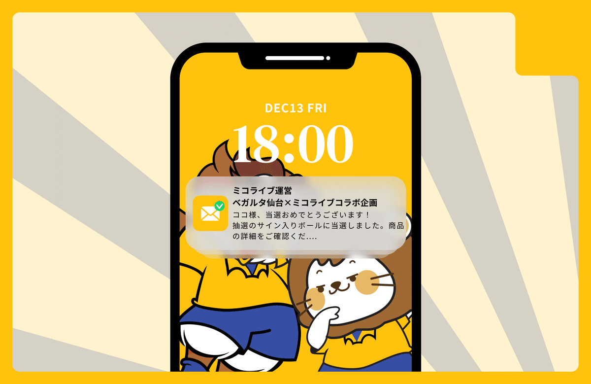 由比ヶ浜結衣 一色いろは 俺ガイル きゃらっとくじ 集まり Girls Laundry