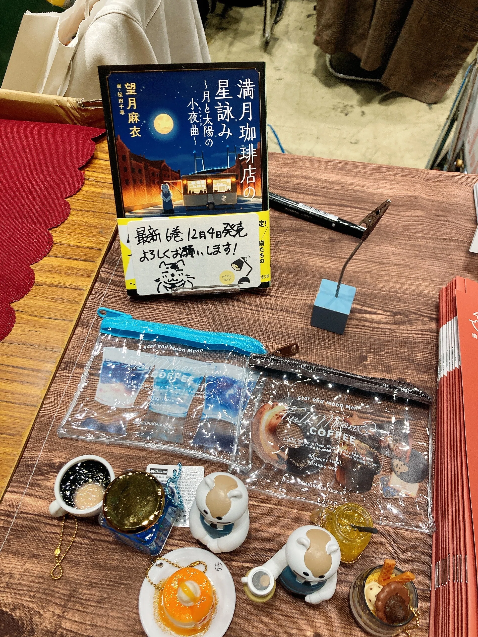 これだから同人即売会はやめられない-文学フリマ東京39を終えて-｜桜田千尋