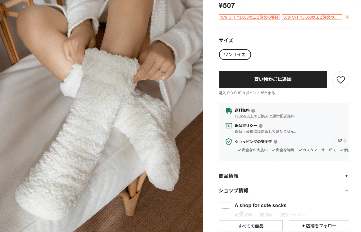 買い物失敗して一回も使ってないです！ Amazon | [CO-COS] [ジプロア] ZIPLOA アンゼンスニーカー HZ