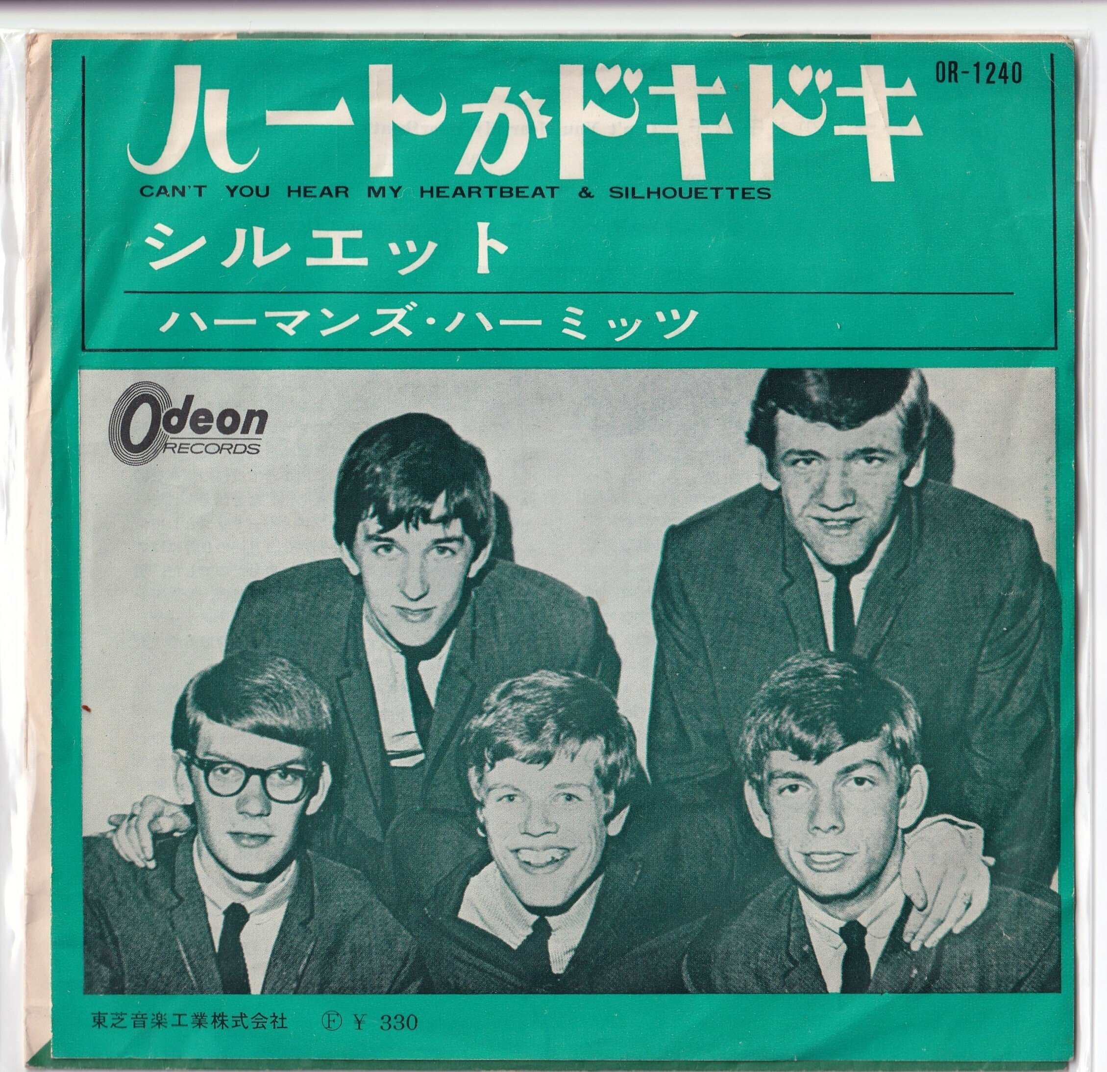 ハーマンズ・ハーミッツを語ろうよ 第3回【ハートがドキドキ(Can't you