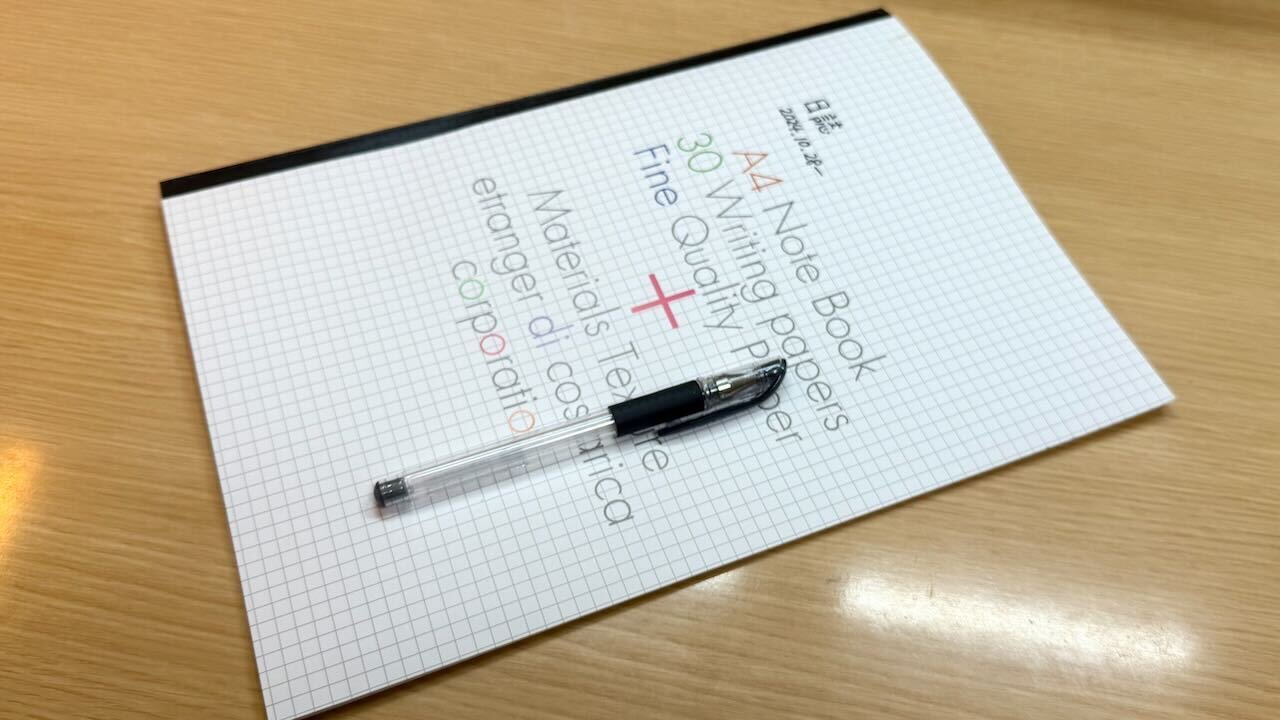 在宅勤務】方眼ノートを使った「時間とお金の管理術」公開｜川辺謙一