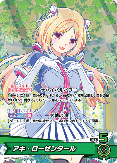紫咲シオン OSR 恐れ入り 2枚セット ホロライブ ホロカ 紫咲シオン OSR 恐れ入り 2枚セット ホロライブ ホロカ