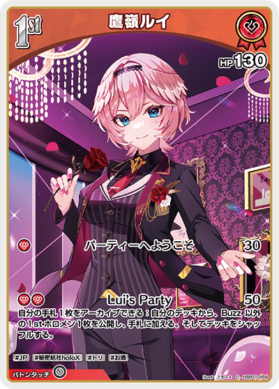 【BGS 10 ゴールドラベル】レースの結果は？ ホロライブ カード bg296 hololive OFFICIAL CARD GAME(ホロライブオフィシャルカード