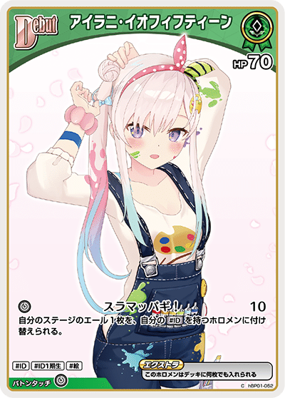 Amazon.co.jp: ホロライブ カードゲーム エリートスパーク