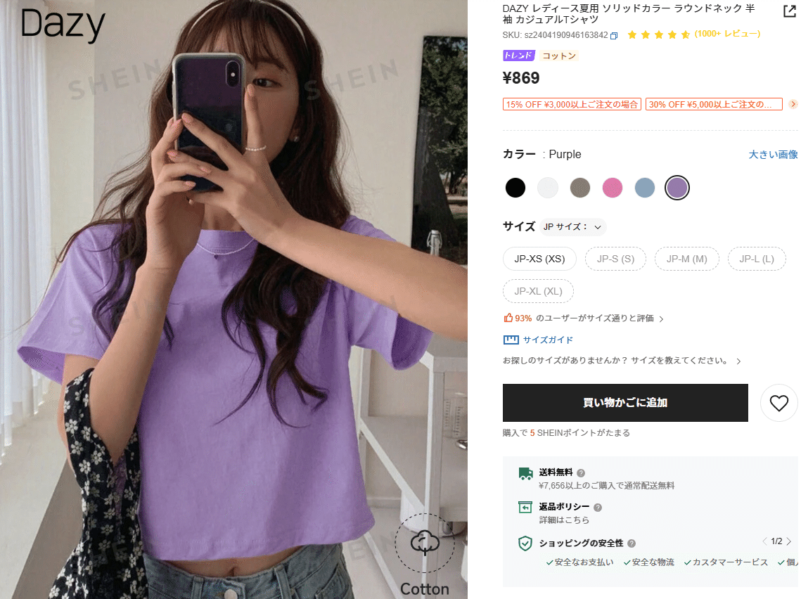 買い物失敗して一回も使ってないです！ Amazon | [CO-COS] [ジプロア] ZIPLOA アンゼンスニーカー HZ